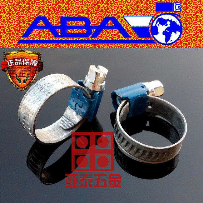 Swedish ABA carbon steel hoop pipe clamp pipe clamp pipe water pipe coal gas pipe fixed hoop washing machine drain pipe throat-Taobao