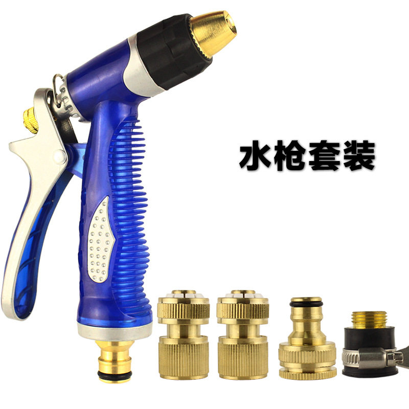 New Car Wash Supplies All-copper Car Wash Water Guns Sea Blue Water Guns Suit Garden Home High Pressure Carwash Water Gun Spray Guns