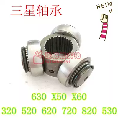 Lifan 320 520 620 x50x60 Inner Ball Cage Samsung Tooth Samsung Bearing Bearing