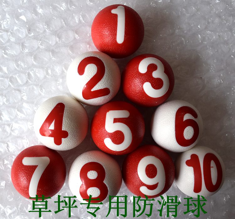 Yunsong gateball tournament ball Taiwan imported rubber anti-knock grass non-slip ball