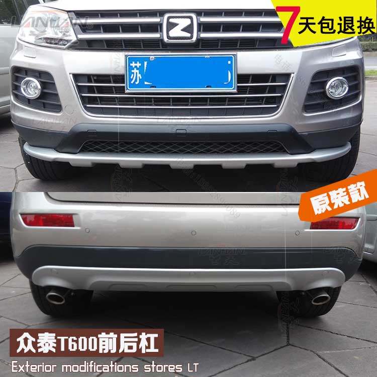 Zotye T600 front and rear bars t600 front and rear surround special bumper anti-collision guard bar boutique special t600 modification