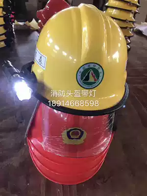 Fire safety cap with bracket headlight strong light lighting flashlight rechargeable flashlight (separate light)