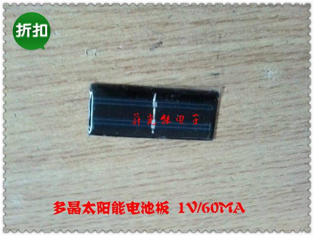 1V 60MA Polycrystalline Solar Panels Factory Direct Sales Quality Assurance