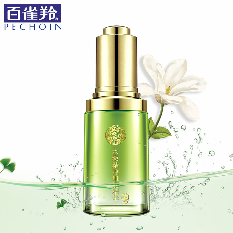 百雀羚肌底液水嫩精纯肌底精华液面部精华补水保湿官方直售女