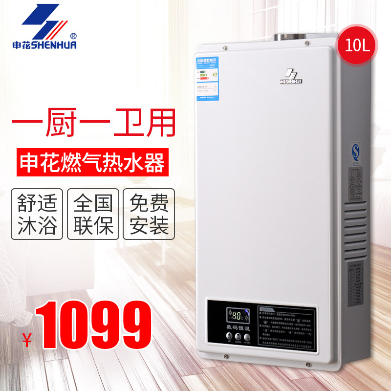 �껨ȼ����ˮ��jsq20hl7