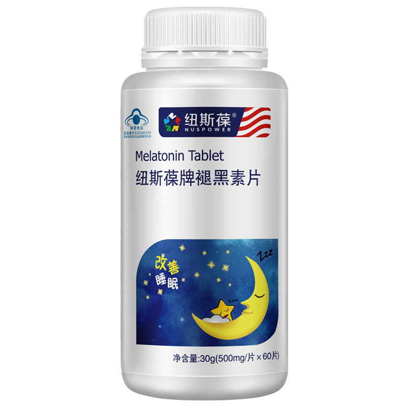 全店满200返200】纽斯葆褪黑素片500mg/片*60片成人睡眠改善睡眠