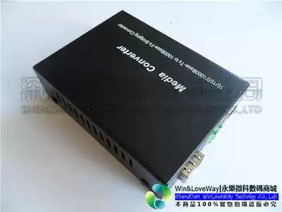 Gigabit SFP transceiver Qualcomm scheme with iron shell transceiver PCBA wide voltage 12V stable without packet loss