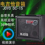 / Loa đàn guitar điện đa năng JOYO Zhuo Le DC-15 đi kèm với trống máy méo hiệu ứng mini cầm tay - Loa loa