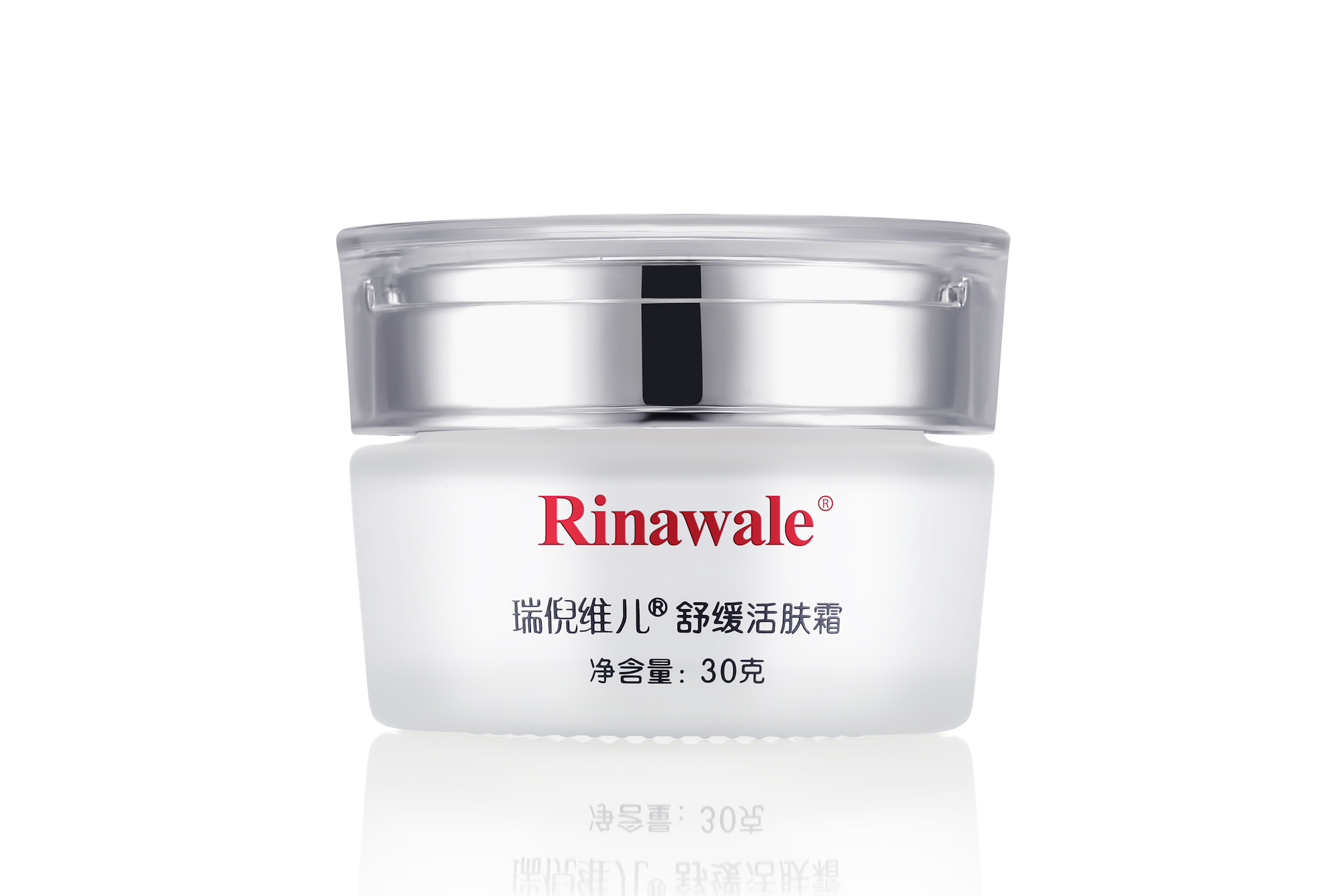 专柜正品 康婷瑞倪维儿舒缓活肤霜30g 补水面霜化妆品