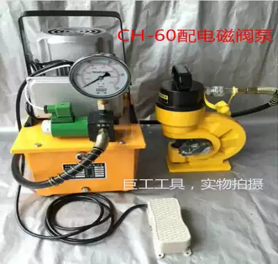 Electric hydraulic punching machine CH-60 Angle iron punching machine Angle steel punching machine Hydraulic small punching busbar processing machine