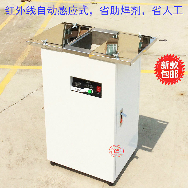 Soldering flux spray furnace scaling powder spray machine pedalling rosin spray machine