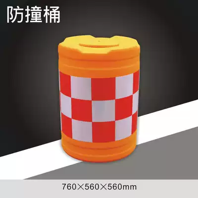 Anti-collision bucket plastic water injection bucket traffic facilities water horse isolation Pier red and white isolation Pier Rotomolding reflective guardrail enclosure