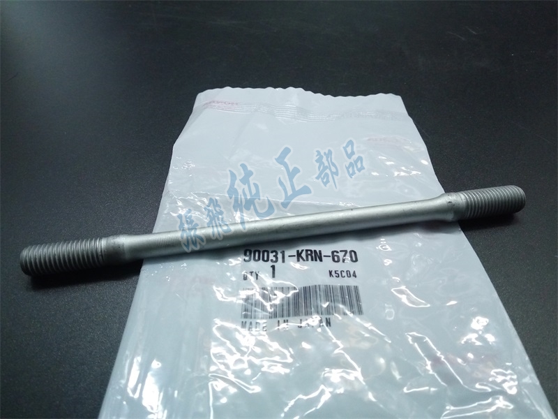 Original CRF250R 04-09 CRF250X 04-17 Cylinder block screw 90031-KRN-670