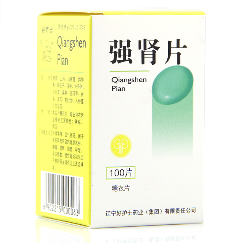 苍松 强肾片 0.3g*100片/盒