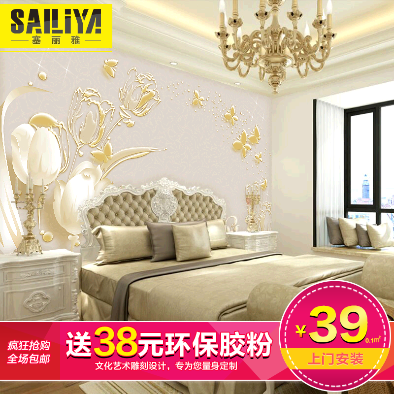 ������ŷʽ�������𻨱ڻ�868-2