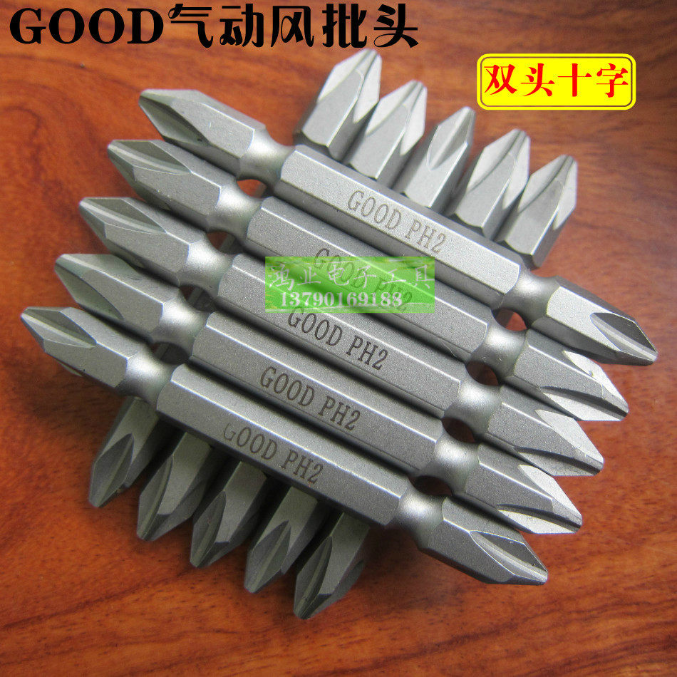  GOOD Pneumatic screwdriver nozzle Pneumatic pneumatic screwdriver head SSH1 4*65*2# Double-ended cross screwdriver head