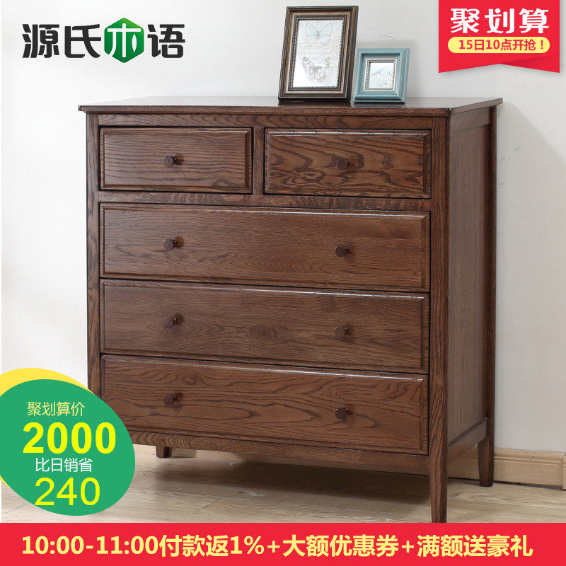 Դ��ľ�����ľ���嶷��Y2226A