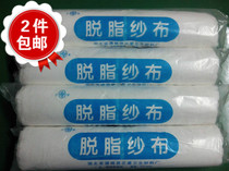 Medical and industrial large gauze roll 120CM*600CM skim gauze can be used as gauze diapers and bath towels