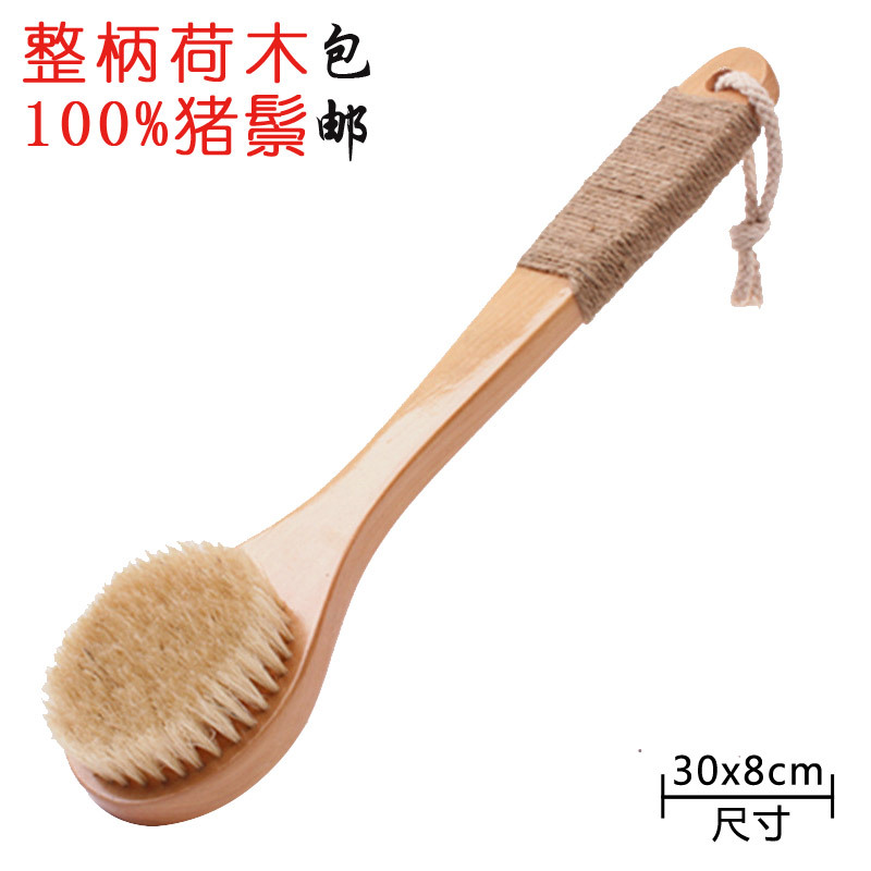 Medium-Sized Boar Bristle Brush, Bath Brush, Dry Brushing, Meridian Massage, Back Scrubbing Brush, Spa Cleaning Brush 