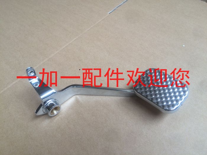 Jinan Light Riding Storm Taiko QS150B New Enlarged Rear Brake Pedal QM150-3J Brake Pedal