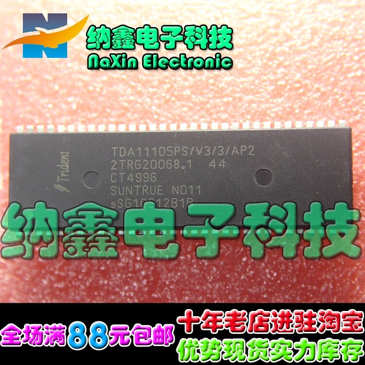 直拍就对了】全新原装 组装机芯片TDA11105PS/V3/3/AP2