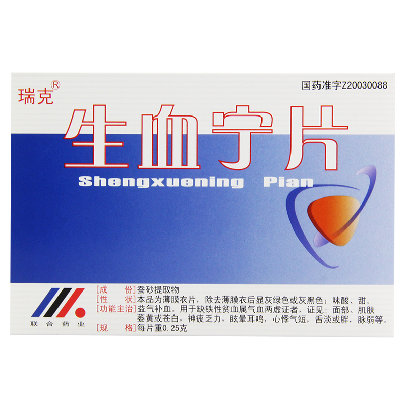 瑞克 生血宁片 0.25g*24片/盒