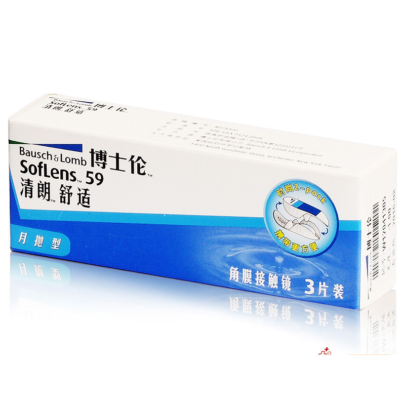 【买2送镜盒】博士伦进口清朗舒适隐形近视眼镜月抛3片装高透氧