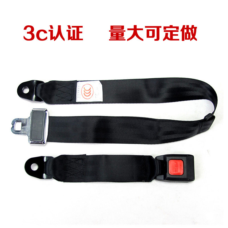 Car two-point seat belt electric tour bus sightseeing bus stacker bus bus bus bus safety rope