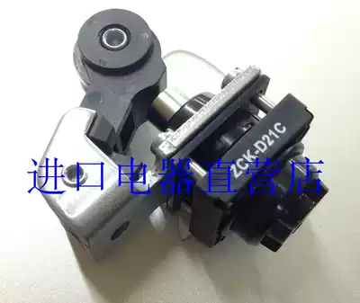 Authentic new stroke switch limit switch operating head ZCK-D21C ZCKD21C