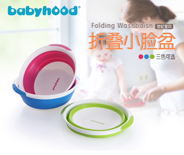 Century baby baby washbasin Baby washbasin Newborn small washbasin Children washbasin foot basin wash PP thickened