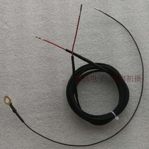 New Sharp Chi New Corolla Mad Field Camry RAV4 cruise flying line import terminal harness suspension net tube