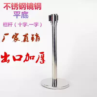 2 M stainless steel one meter line telescopic railing isolation belt railing seat warning line guardrail fence pull belt railing