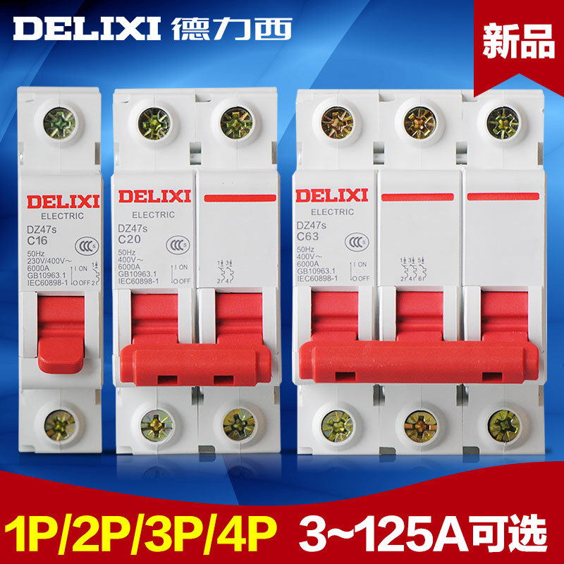 Delixi household air switch small DZ47 overload short circuit breaker Air open C45 protector