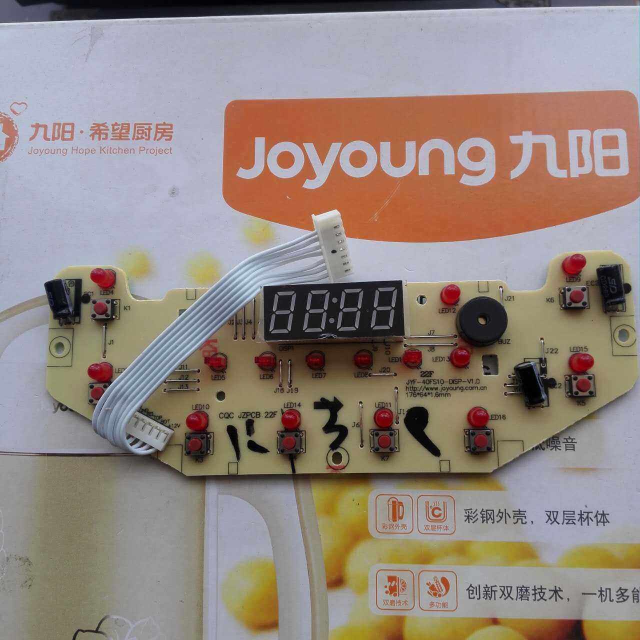Jiuyang electric cooker JYF-40FS10 brand new original factory original lamp board display panel key plate lamp plate accessories