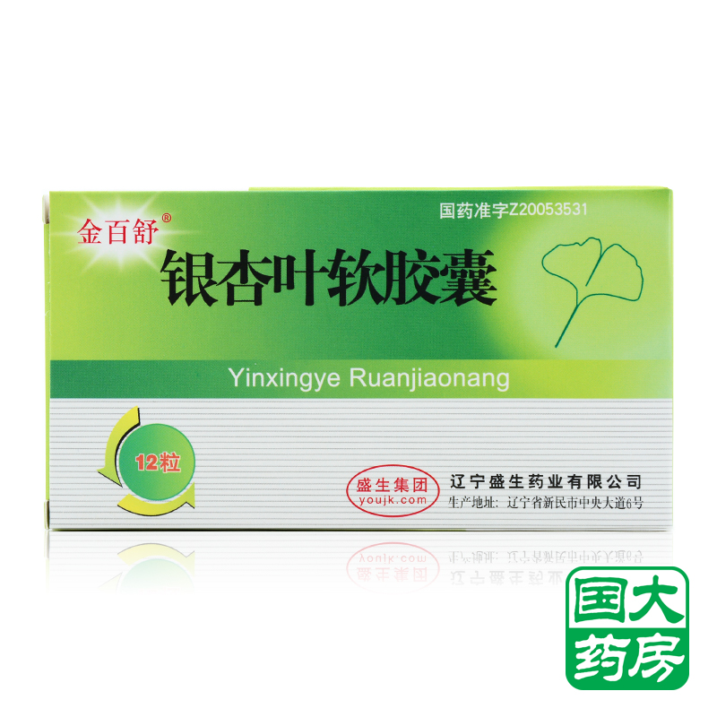 金百舒 银杏叶软胶囊 0.5g*12粒/盒