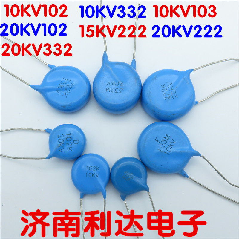 High voltage porcelain 10KV102 103 20kv 222 15KV argon arc welding plasma cutting High frequency arcing