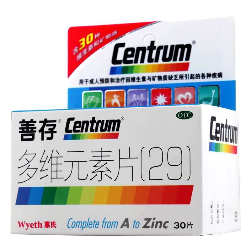 包邮 惠氏善存 多维元素片 30片 成人男女补充多种维生素 矿物质
