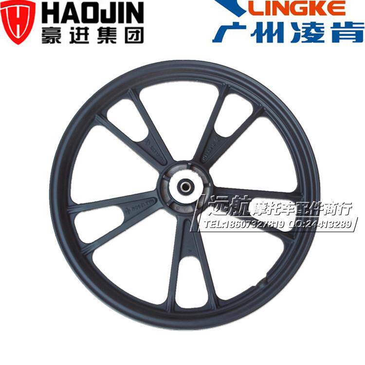 Haojin locomotive HJ125-22 cool Lingken LK125-22 Lingyue front and rear aluminum wheel steel ring