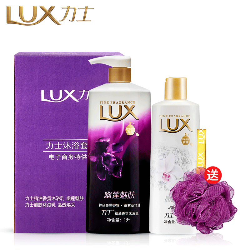 力士精油香氛沐浴乳/露幽莲魅肤1000ml+晶透焕采沐浴露 350ml