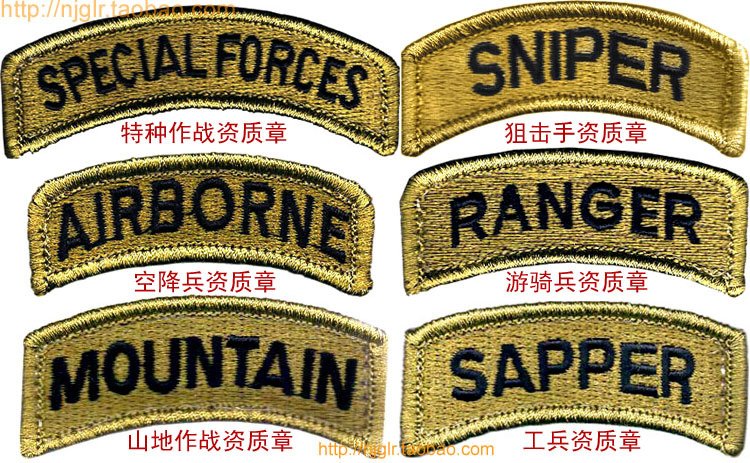 Exquisite embroidery puzzle color suit matching badge Tactical skills qualification chapter Rank armband double-sided velcro