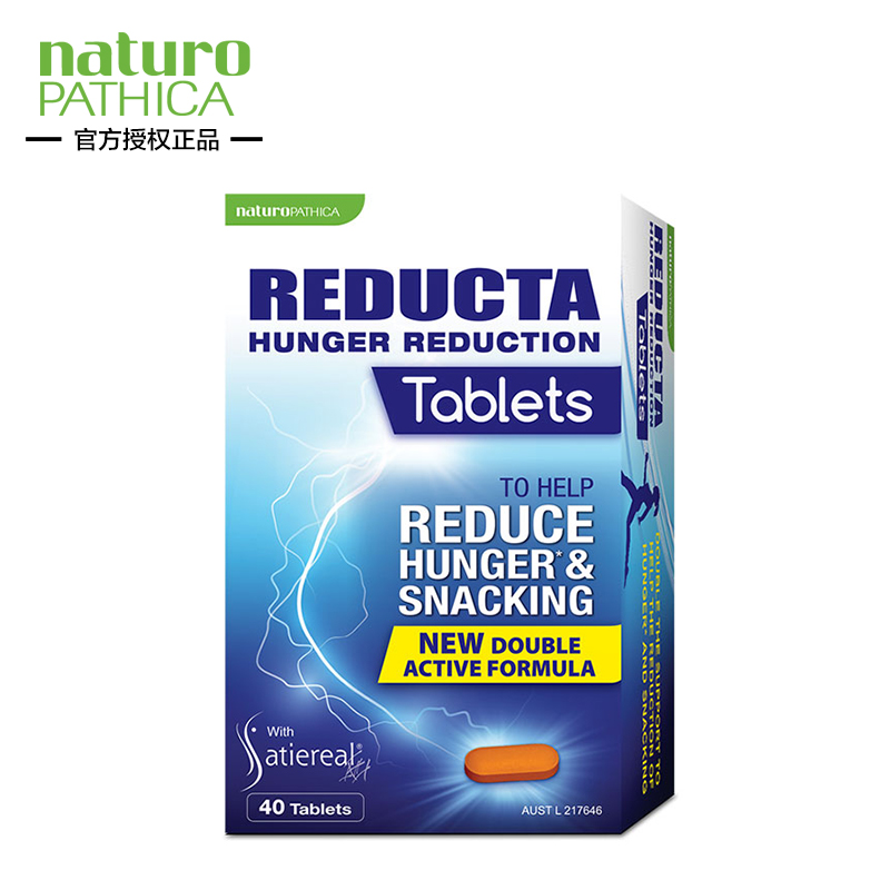 【授权正品】Naturopathica/纽萃凯Reducta 抗饥片40片