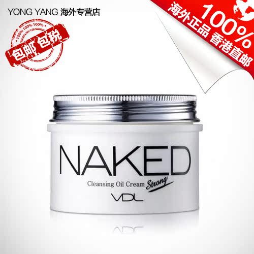 韩国化妆师专用VDL NAKED温和深层清洁卸妆膏卸妆霜加强版