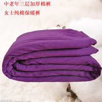 Mùa thu và mùa đông mới quần trung niên nữ dày quần ấm bông nhồi bông eo cao cũ quần nữ đơn mảnh quần legging hàn quốc