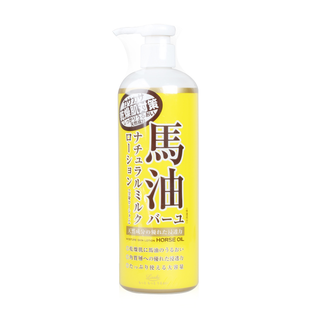 日本正品北海道LOSHI马油保湿补水马油膏滋润淡印面霜 220g包邮