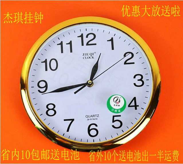 Wall clock Jackie watch living room silent quartz clock Fashion European hanging watch Simple clock Creative clock Japan and South Korea