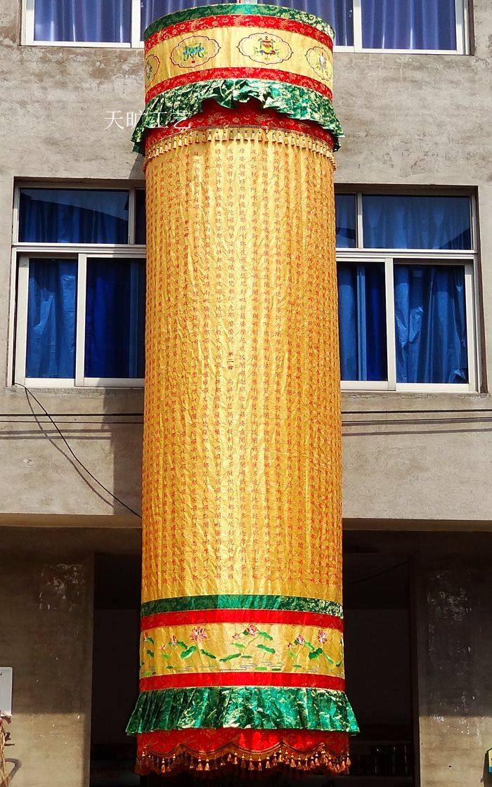 Buddhist hall embroidery scripture building, round building, 1-12 meters, law building, stern curse, Buddha building, prayer flags, hanging flags can be customized according to requirements