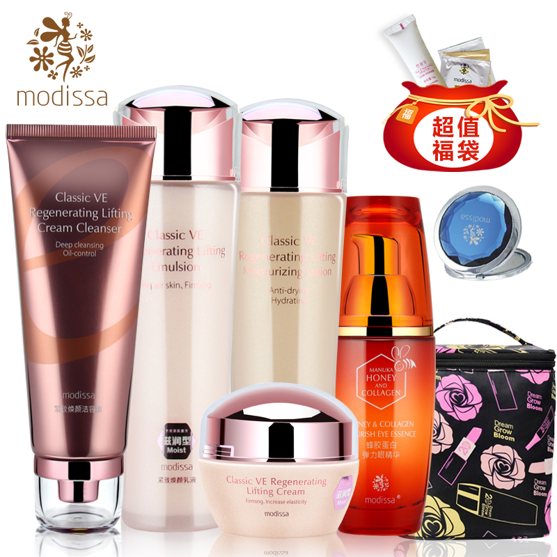 MODiSSA/梦迪莎正品专柜金典维E紧致焕颜套装抗皱滋润护肤化妆品