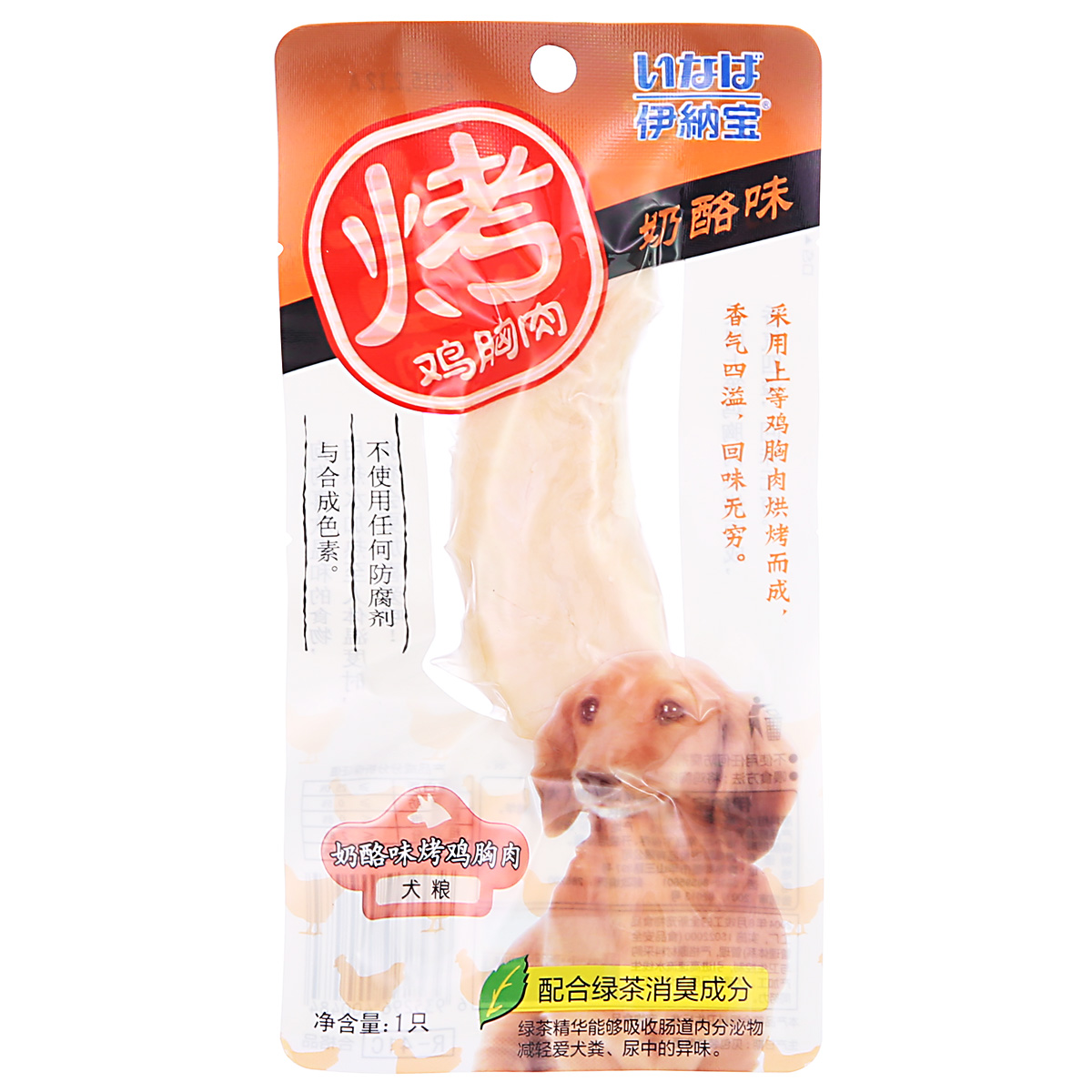 波奇网 宠物狗零食 伊纳宝奶酪味烤鸡小胸肉1只除口臭狗狗零食