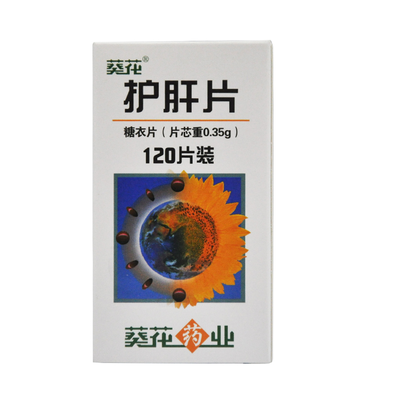 葵花 护肝片 0.35g*120片*1瓶/盒