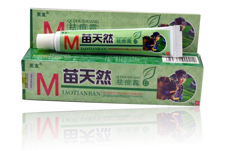 正品芙友苗天然祛痘霜 苗天然乳膏 买3送1  买5送2